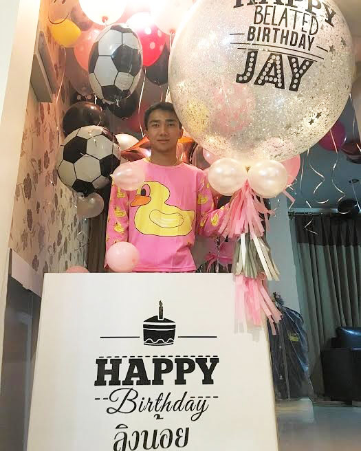 วันเกิดเจ ชนาธิป