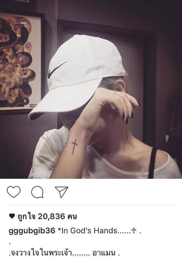 กุ๊บกิ๊บ สุมณทิพย์