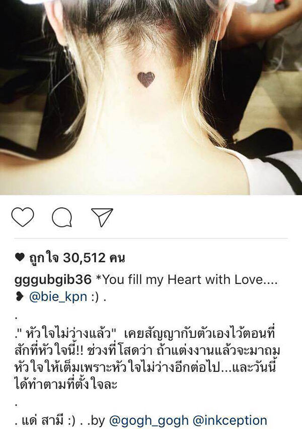 กุ๊บกิ๊บ สุมณทิพย์