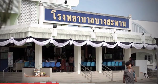 ตูน บอดี้สแลม