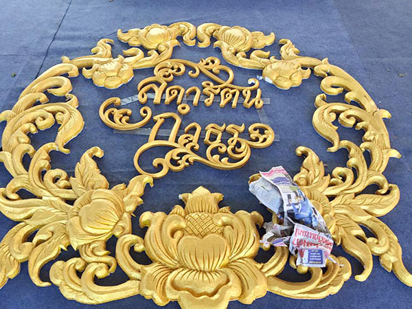 งานแต่ง ตุ๊กกี้ บูบู้