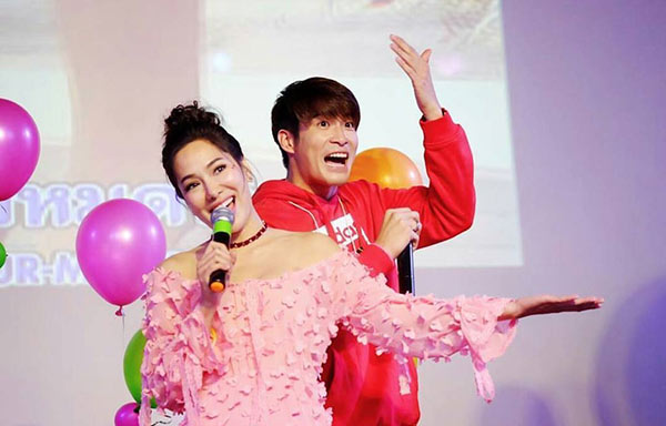 จอย อาเล็ก 