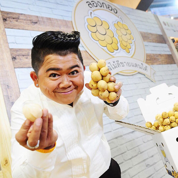 โก๊ะตี๋ อารามบอย