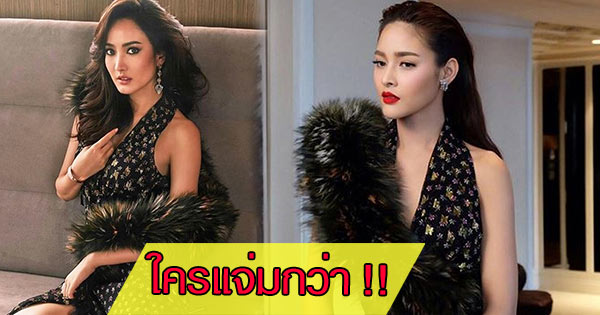 แต้ว ณฐพร ปุ๊กลุก ฝนทิพย์