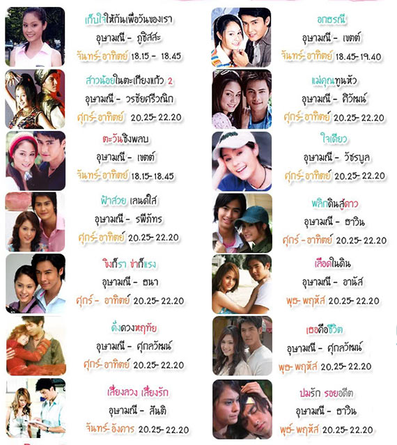 ขวัญ อุษามณี ตอนเด็ก