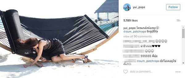 อั้ม พัชราภา