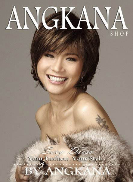 อังคณา ทิมดี