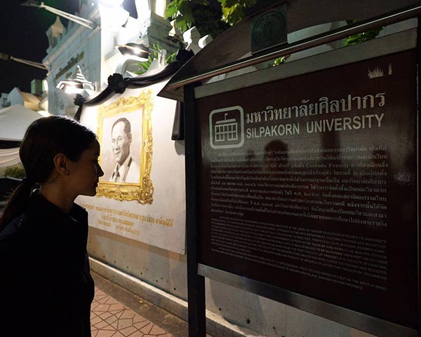 แอน ทองประสม