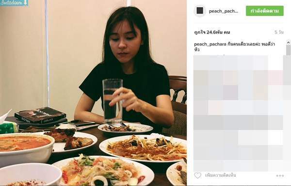 ออม สุชาร์