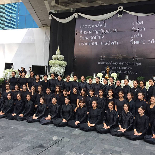 ดาราช่อง 3