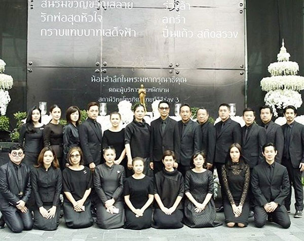 ดาราช่อง 3