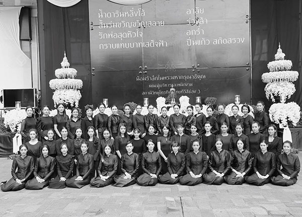 ดาราช่อง 3