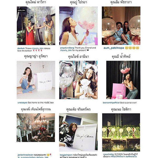 เดียร์ บุศรา