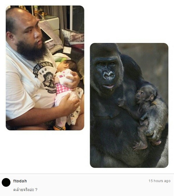 กอล์ฟ ฟักกลิ้งฮีโร่ น้องชูใจ