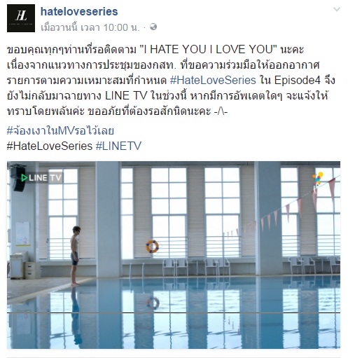 I Hate You I Love You,