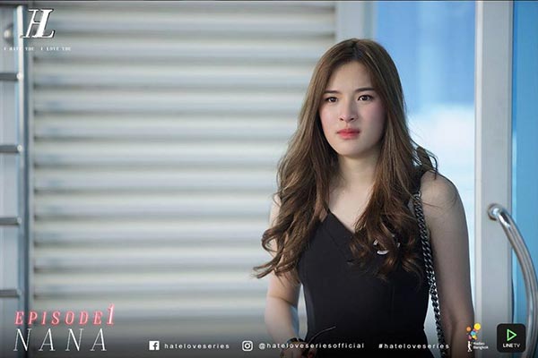 I Hate You I Love You นานะ