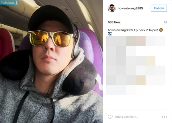 ฮาเวิร์ด หวัง