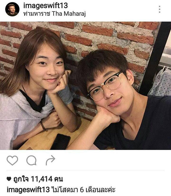 อิมเมจ เดอะวอยซ์