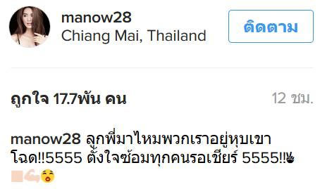 มะนาว กวิน