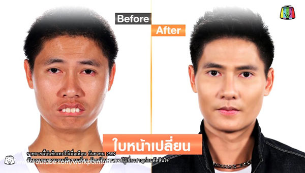 แมท ปภาวิน Let Me In Thailand 2