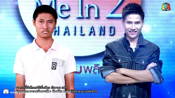 แมท ปภาวิน Let Me In Thailand 2