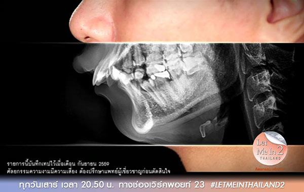 แมท ปภาวิน Let Me In Thailand 2