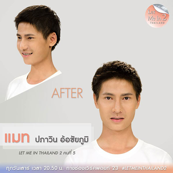 แมท ปภาวิน Let Me In Thailand 2