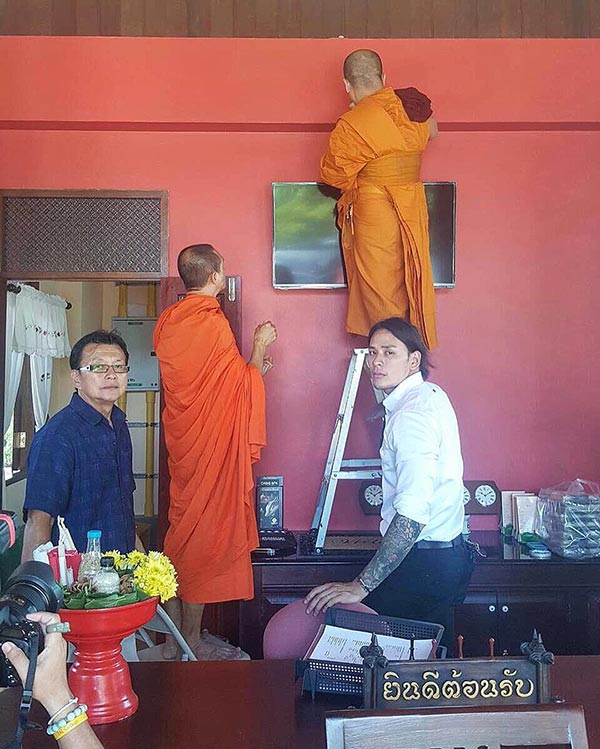 แทค ภรัณยู