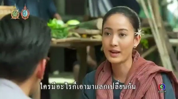 แต้ว ณฐพร นาคี