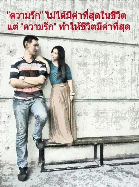 โยกเยก เชิญยิ้ม จ๊อยซ์