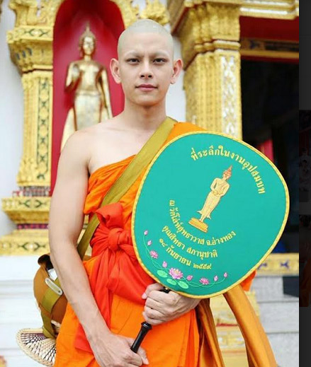 เอี๊ยง สิทธา