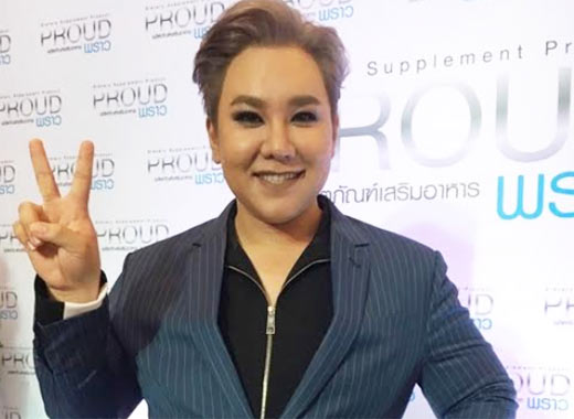 ดีเจบุ๊คโกะ
