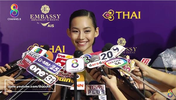 คิทตี้ ชิชา 