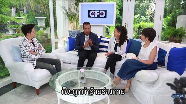 หมีแข รัศมีแข