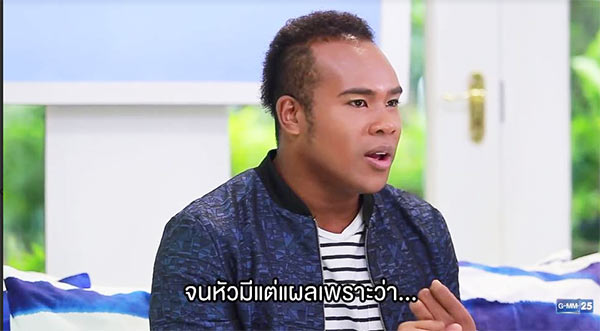 หมีแข รัศมีแข