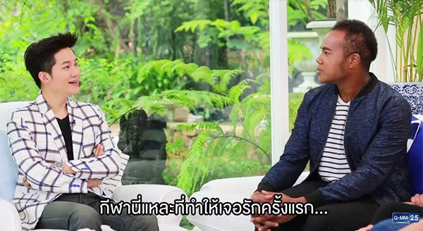 หมีแข รัศมีแข