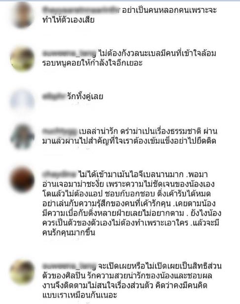 เวียร์ เบลล่า