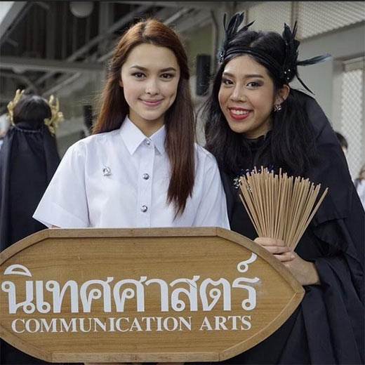 แพทริเซีย กู๊ด