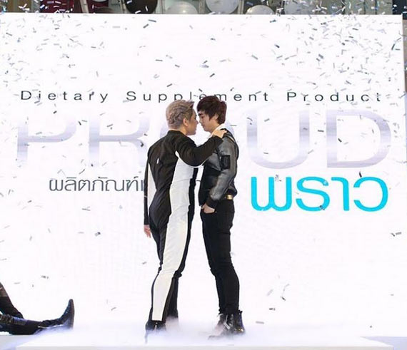 ดีเจบุ๊คโกะ