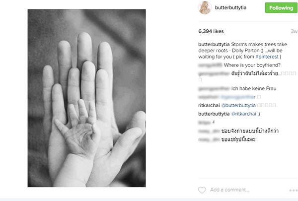 เนย เนโกะจัมพ์ ฤทธิ์ กาไชย