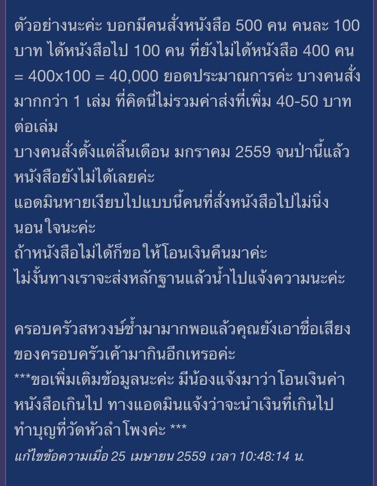 ปิล ชวนันท์