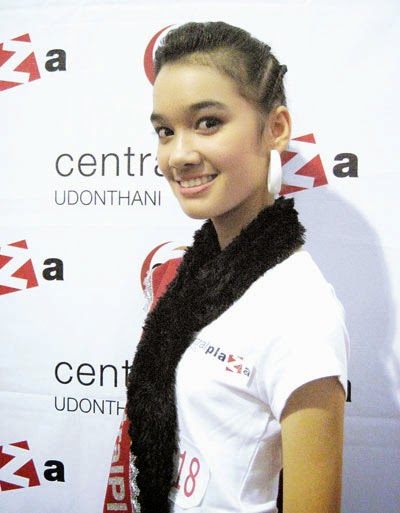 เดียร์น่า ฟลีโป