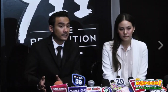 ทนายเจมส์