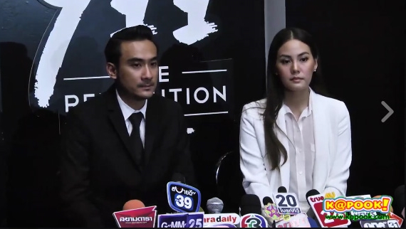 ทนายเจมส์