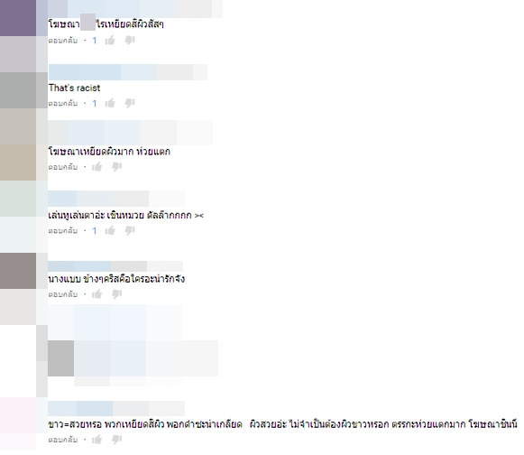 คริส หอวัง ดราม่า