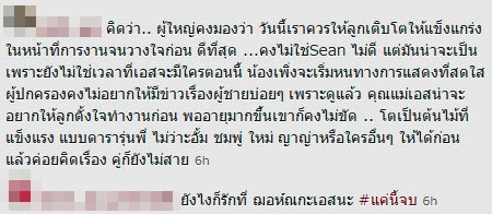 ฌอห์ณ เอสเธอร์