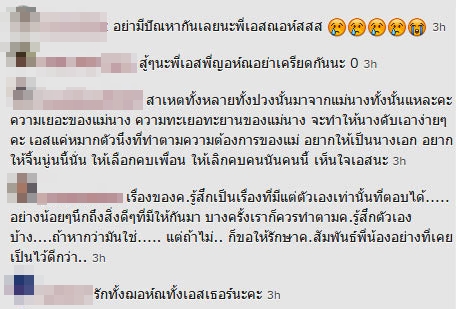 ฌอห์ณ เอสเธอร์