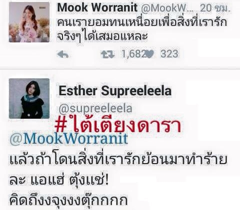 ฌอห์ณ เอสเธอร์