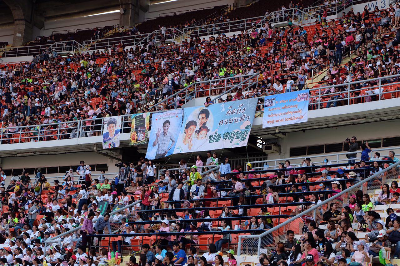 น้องมะลิ โบว์ แวนด้า