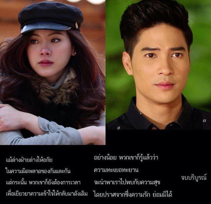 บัลลังก์หงส์
